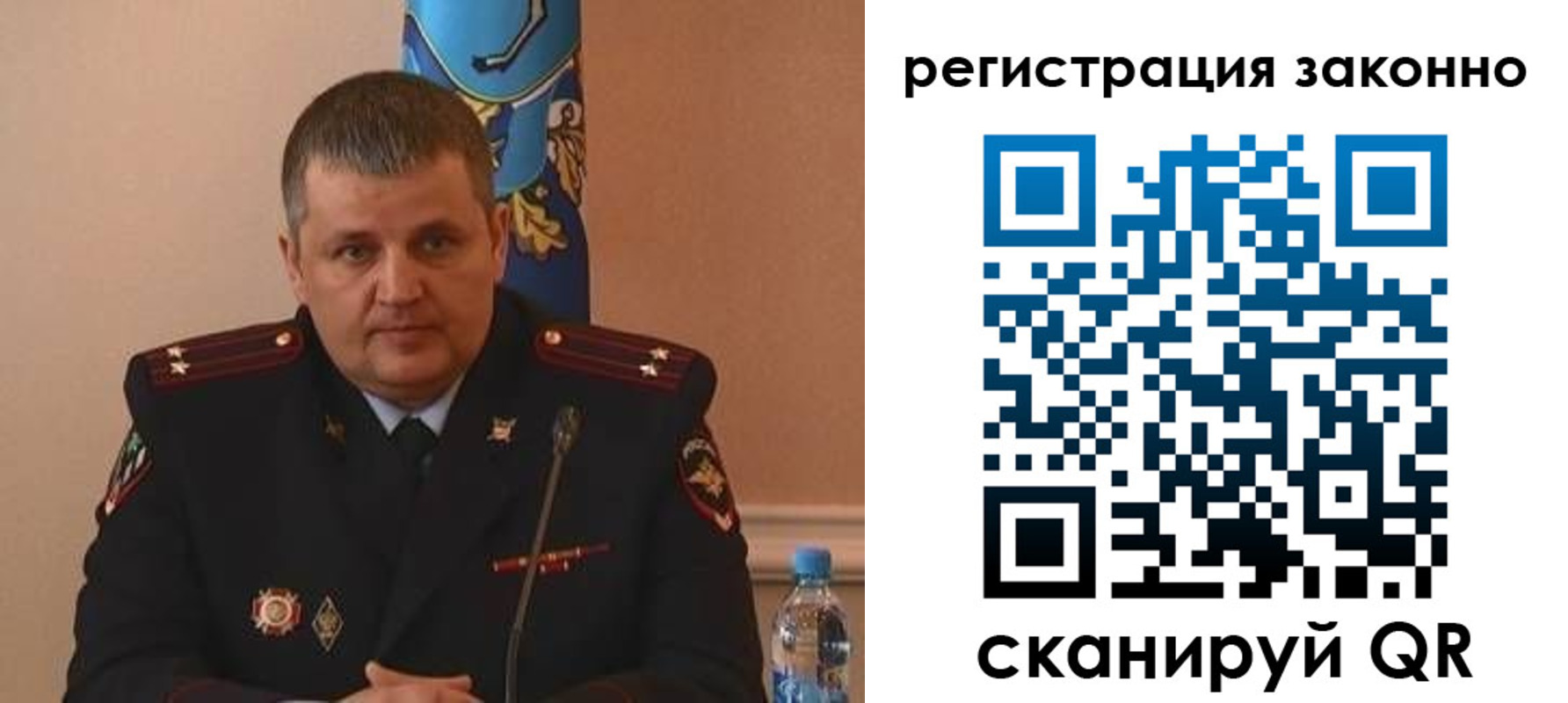 временная прописка в Строителе