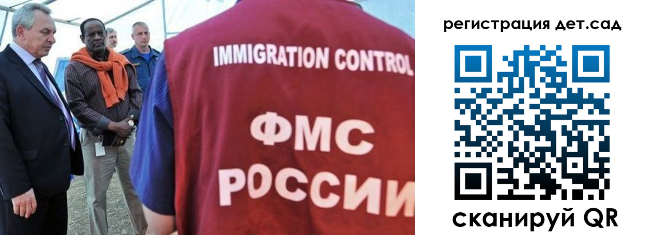 прописка для кредита в Строителе