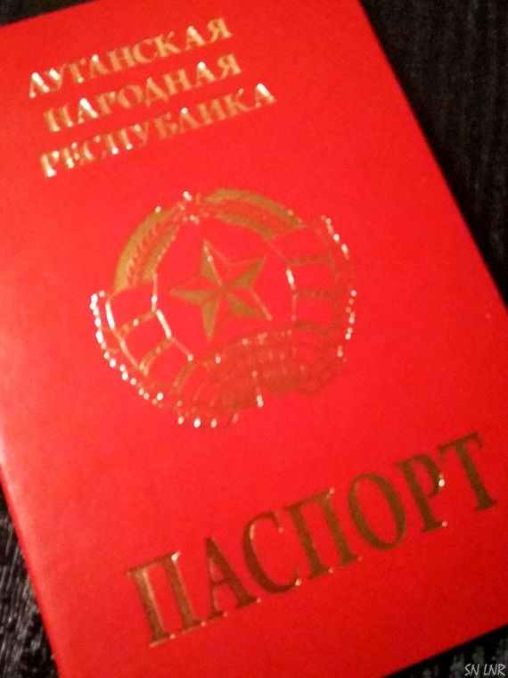 прописка в Строителе